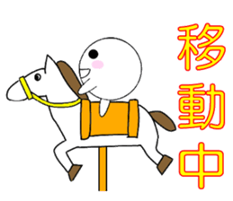 marucchi Sticker 4 sticker #13036539