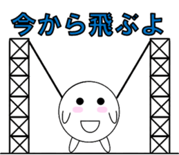 marucchi Sticker 4 sticker #13036540