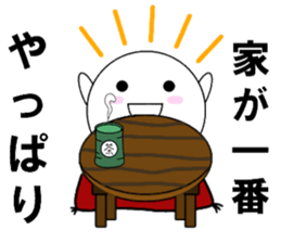 marucchi Sticker 4 sticker #13036547