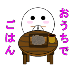 marucchi Sticker 4 sticker #13036548