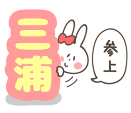 MIURA Sticker sticker #13036671