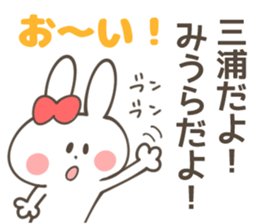 MIURA Sticker sticker #13036672