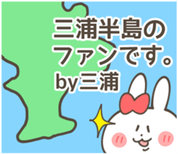 MIURA Sticker sticker #13036673