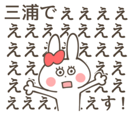 MIURA Sticker sticker #13036674