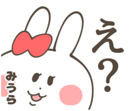 MIURA Sticker sticker #13036678