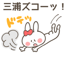 MIURA Sticker sticker #13036684