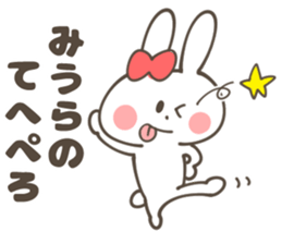 MIURA Sticker sticker #13036685