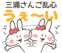 MIURA Sticker sticker #13036689