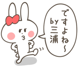 MIURA Sticker sticker #13036695