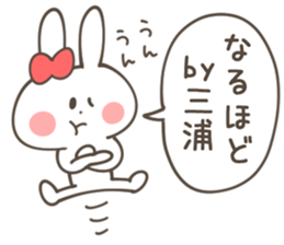 MIURA Sticker sticker #13036696