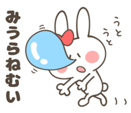 MIURA Sticker sticker #13036709