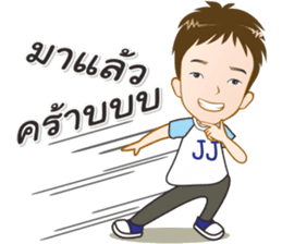 JayJay (JK15) sticker #13036725