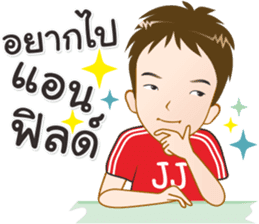 JayJay (JK15) sticker #13036749