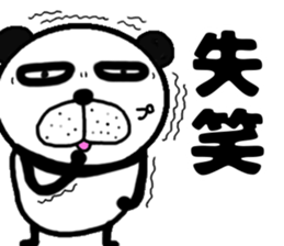 pa-nda panda pandas sticker #13036782
