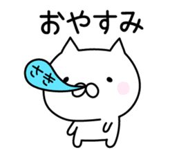 Happy Cat "Saki" sticker #13036957