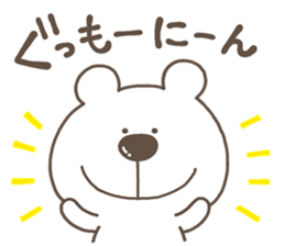 KUMAKUA 2 sticker #13036990