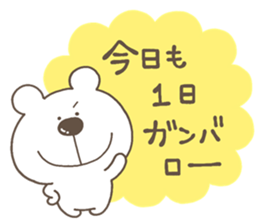 KUMAKUA 2 sticker #13036993