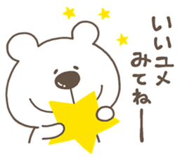 KUMAKUA 2 sticker #13036997