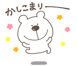 KUMAKUA 2 sticker #13037000