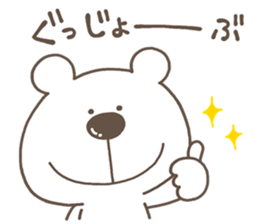 KUMAKUA 2 sticker #13037004