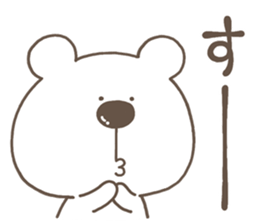 KUMAKUA 2 sticker #13037006