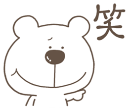 KUMAKUA 2 sticker #13037008