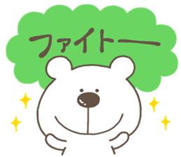 KUMAKUA 2 sticker #13037009