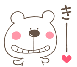 KUMAKUA 2 sticker #13037010