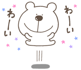 KUMAKUA 2 sticker #13037013