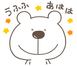 KUMAKUA 2 sticker #13037015