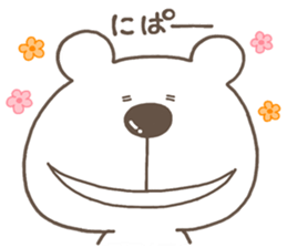 KUMAKUA 2 sticker #13037016