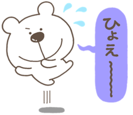 KUMAKUA 2 sticker #13037025