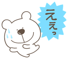 KUMAKUA 2 sticker #13037028