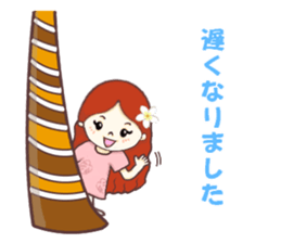 MO-chan Hiroshima valve Ver.3 ~Hula~ sticker #13037231