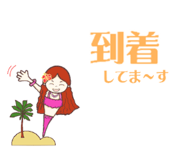 MO-chan Hiroshima valve Ver.3 ~Hula~ sticker #13037245