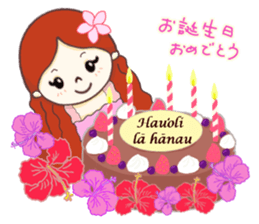 MO-chan Hiroshima valve Ver.3 ~Hula~ sticker #13037268