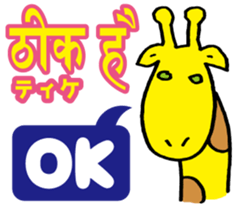 Easy! Hindi (Japanese subtitles) sticker #13037474