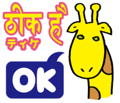 Easy! Hindi (Japanese subtitles) sticker #13037474