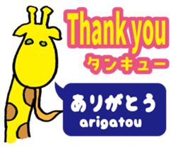 Easy! Hindi (Japanese subtitles) sticker #13037485