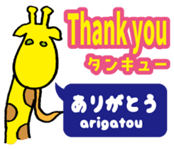 Easy! Hindi (Japanese subtitles) sticker #13037485