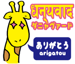 Easy! Hindi (Japanese subtitles) sticker #13037487