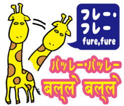 Easy! Hindi (Japanese subtitles) sticker #13037506
