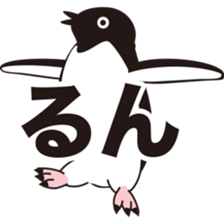 adelie egg sticker #13037751