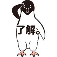 adelie egg sticker #13037767