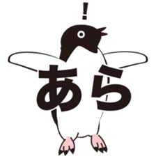 adelie egg sticker #13037770