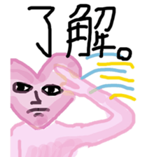 Artist Saaya's Sticker "Heart Human" sticker #13037834