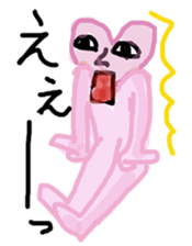 Artist Saaya's Sticker "Heart Human" sticker #13037836