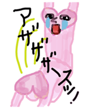 Artist Saaya's Sticker "Heart Human" sticker #13037838