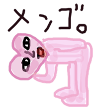 Artist Saaya's Sticker "Heart Human" sticker #13037839