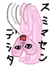 Artist Saaya's Sticker "Heart Human" sticker #13037840